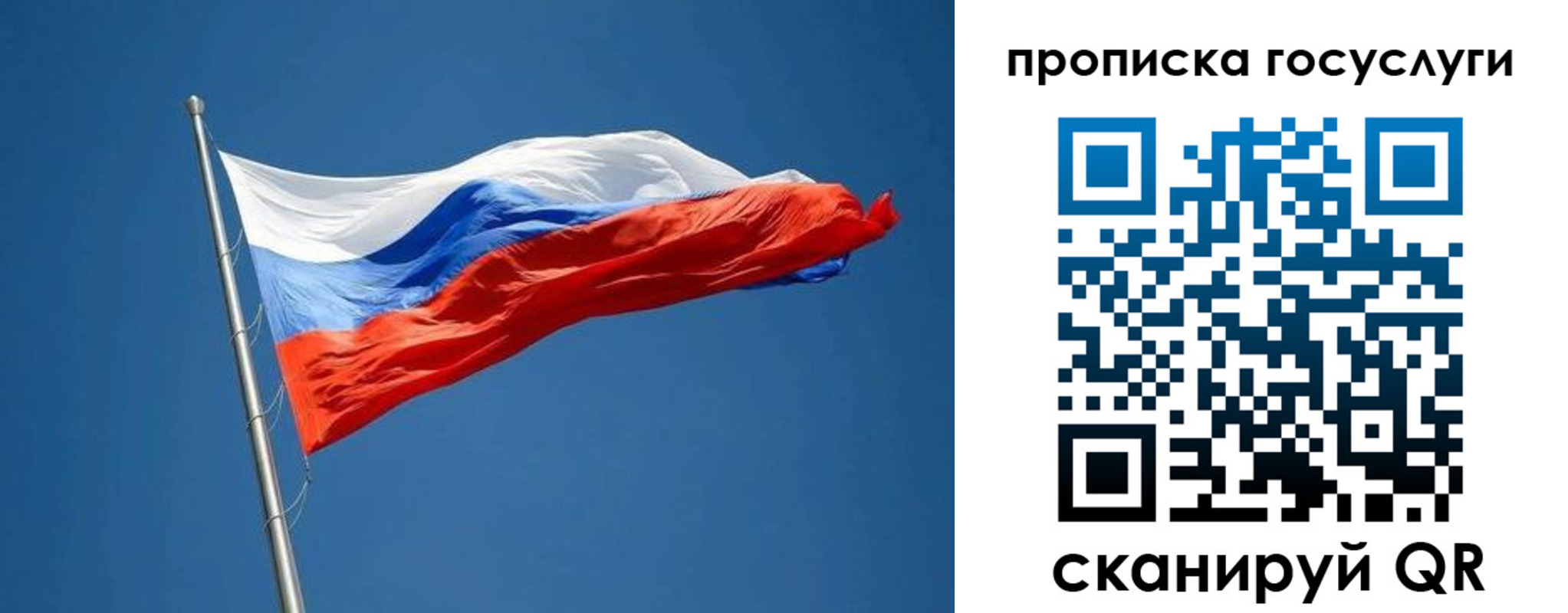 прописка от собственника в Кохме