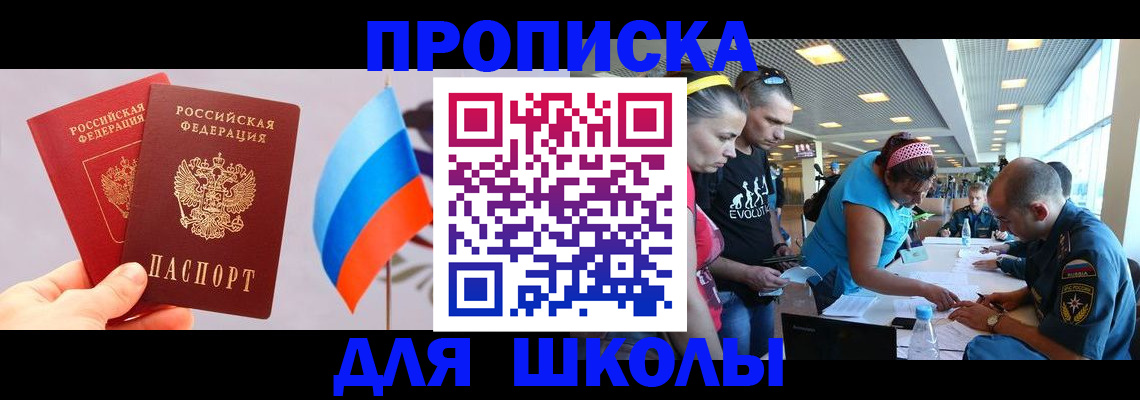 регистрация в Кохме