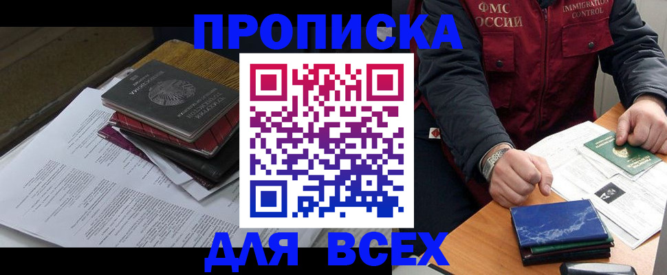 регистрация для дет. сада в Кохме